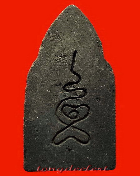 พระขุนแผนเมืองกาญจน์ เจ้าของฉายา เจ้าชู้วัดเหนือ หลวงปู่ดี วัดเทวสังฆาราม จ.กาญจนบุรี พิมพ์ใหญ่