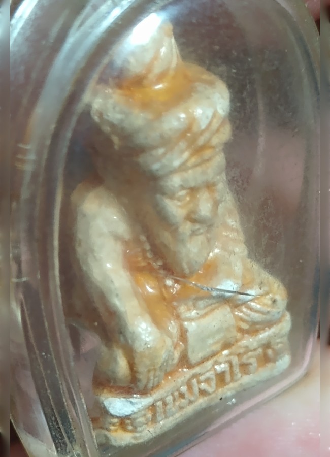 พระฤาษีหลวงปู่พรหมมา เขมจาโร รุ่นฉลองศาลาการเปรียญ สำนักสงฆ ์สวนหินผานางคอย ปี 2538 เนื้อผงเคลือบแชล