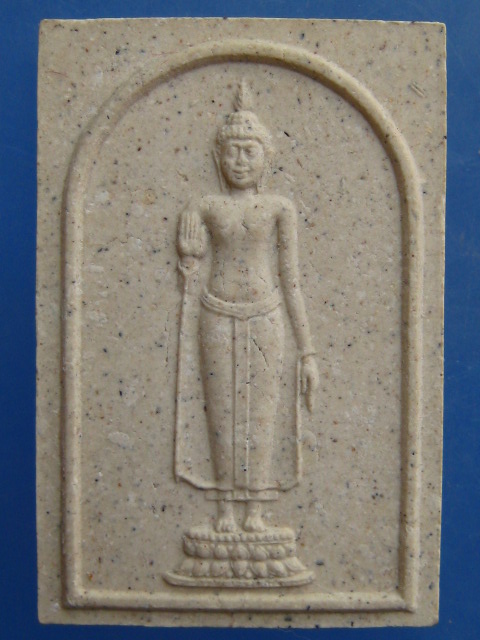 สมเด็จพระร่วงโรจนฤทธิ์ วัดพระปฐมเจดีย์ จ.นครปฐม