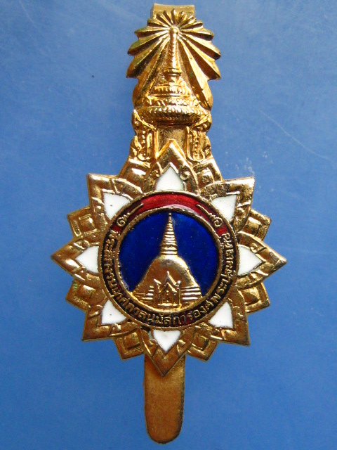 แหนบ องค์พระปฐมเจดีย์ จ.นครปฐม