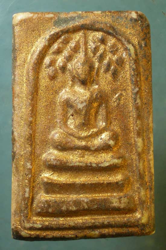 สมเด็จ ไม่ทราบที่