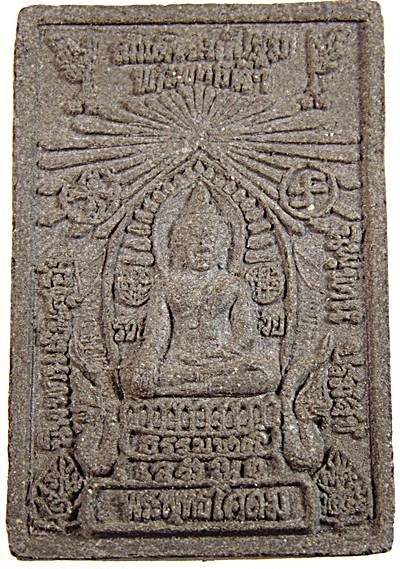 ๒๐ พระผงของขวัญ ๑๐๐ ปี ญสส วัดบวรนิเวศ สุดยอดมวลสาร