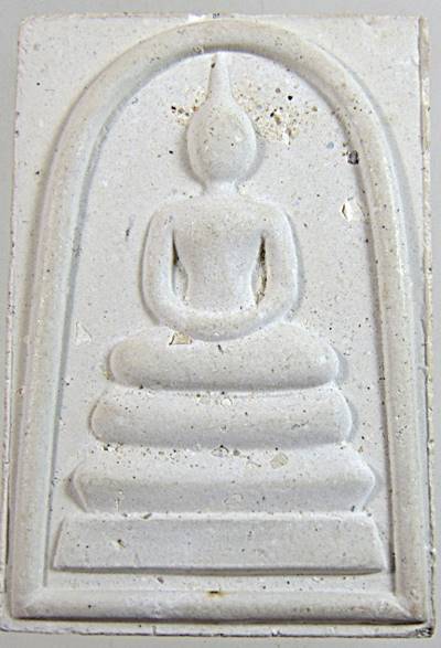 ๒๐ พระสมเด็จพระสังฆราช วัดบวรนิเวศ