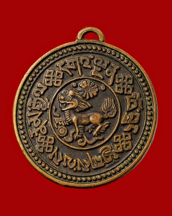 เหรียญไม่ทราบที่