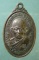 เหรียญปี38 หลวงพ่อถนอม วัดเจริญพรต นครราชสีมา