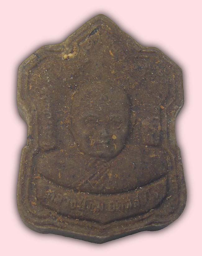 รูปเหมือนเนื้อชานหมาก พิมพ์โล่ห์ หลังฝังตะกรุด 2 ดอก หลวงปู่ทิม วัดพระขาว ปี 2545
