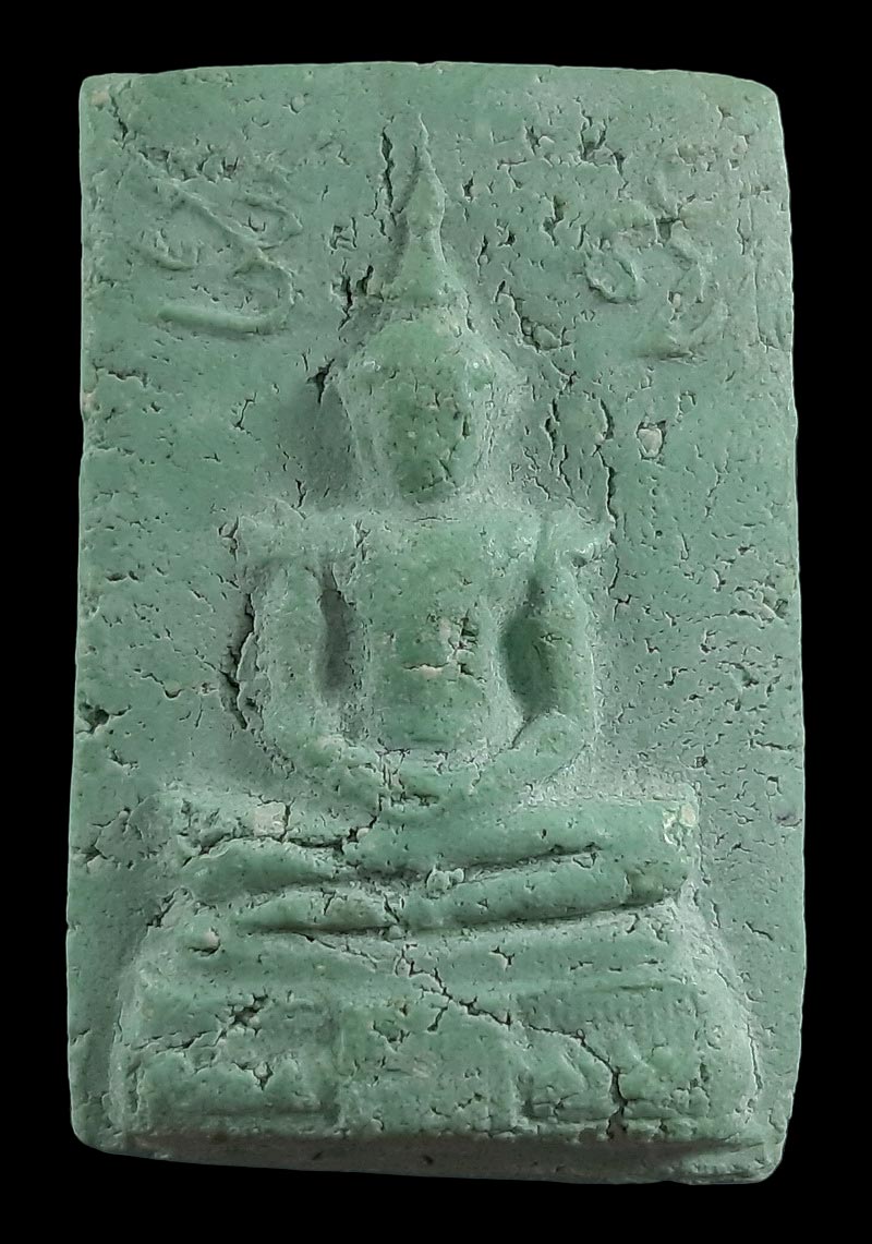 พระผงพระแก้วมรกต หลวงพ่อสุรินทร์ วัดลาดบัวขาว จ.ราชบุรี ปี2509 