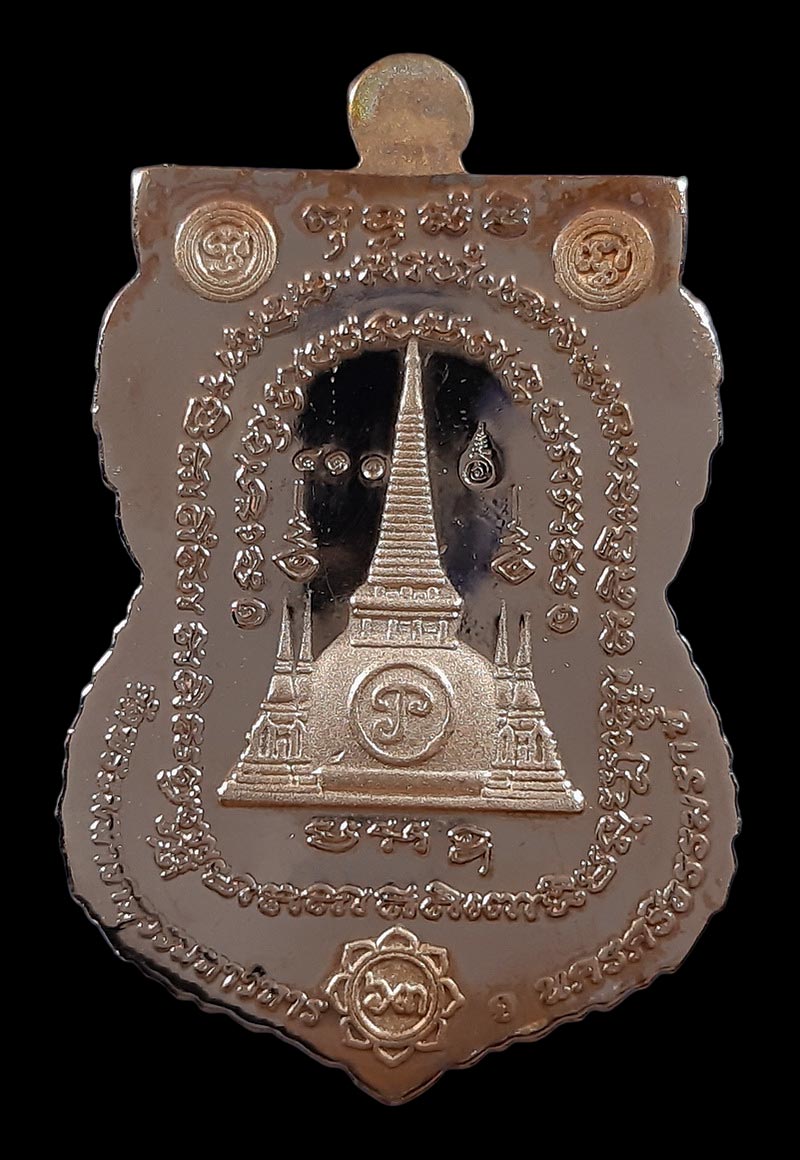 เหรียญหลวงพ่อทวด วัดพระมหาธาตุวรมหาวิหาร จ.นครศรีธรรมราช รุ่นรวยหมื่นล้าน ปี63 เนื้อกะไหล่นาก