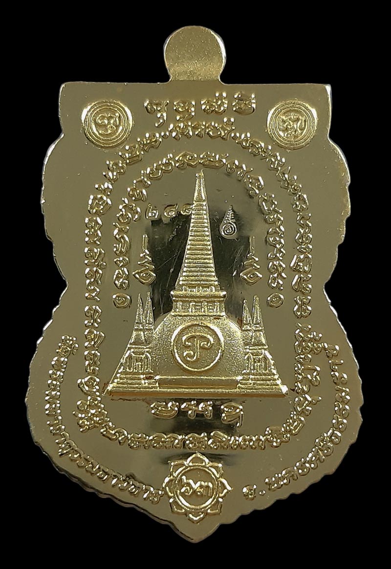 เหรียญหลวงพ่อทวด วัดพระมหาธาตุวรมหาวิหาร จ.นครศรีธรรมราช รุ่นรวยหมื่นล้าน ปี63 เนื้อกะไหล่ทอง