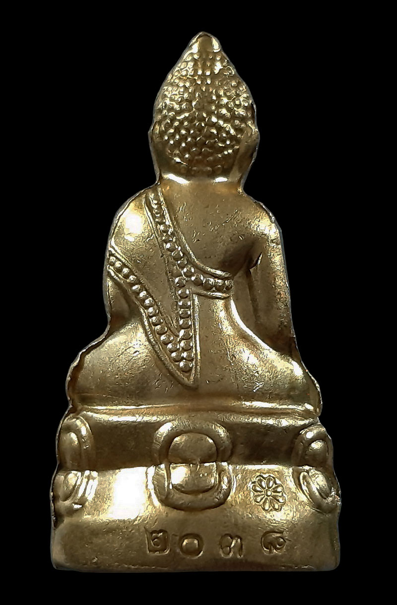 พระกริ่ง ตอกโค๊ด + หมายเลข2038 