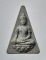 พระนางพญา ๖รอบ สมเด็จพระราชินี ปี2547 เนื้อผงเขียว