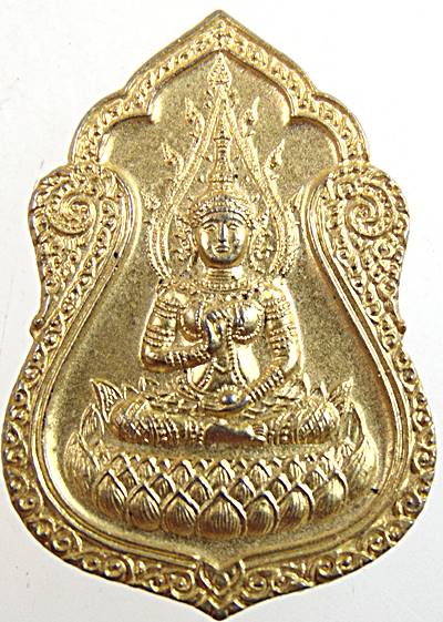 ๒๐ เหรียญพระสุนทรีวาณี  วัดสุทัศน์
