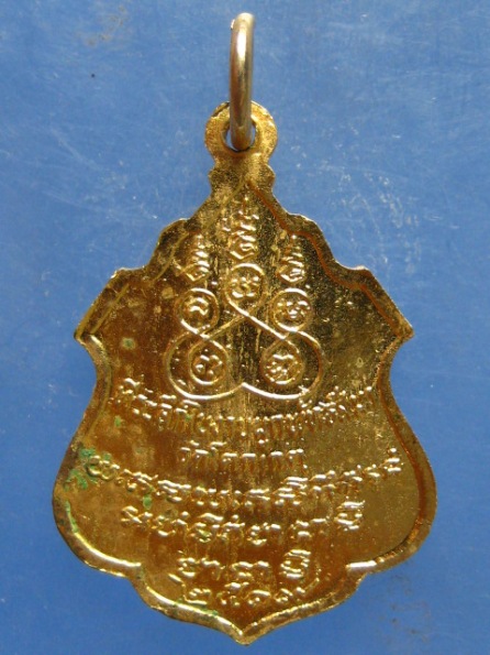 เหรียญหลวงพ่อช่อ วัดโคกเกตุ สมุทรสงคราม ปี2519