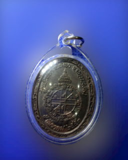 หลวงพ่อคูณ"อายุยืนปี53"พระดีปีลึกเลี่ยมพร้อมใช้