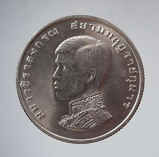 เหรียญ๑บาท รัชกาลที่๑๐ รุ่นแรก ปี2515