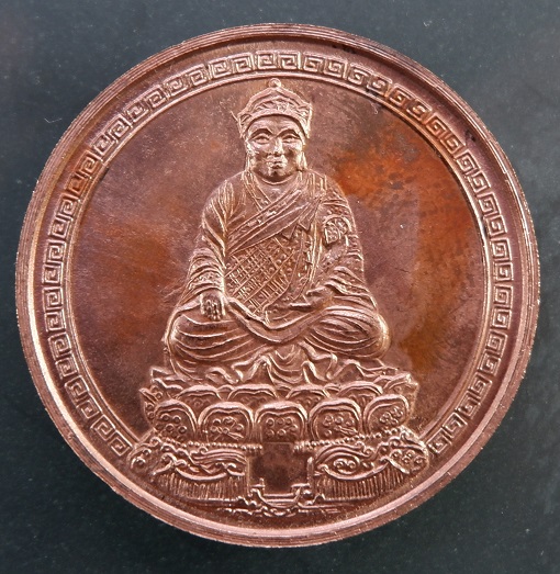 เหรียญไต้ฮงกง พิมพ์ 2 หน้า วัดหัวลำโพง กรุงเทพฯ ปี 2537 เนื้อทองแดง ขนาด 3 ซม. สวยครับ