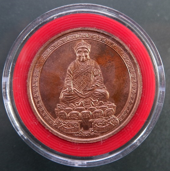 เหรียญไต้ฮงกง พิมพ์ 2 หน้า วัดหัวลำโพง กรุงเทพฯ ปี 2537 เนื้อทองแดง ขนาด 3 ซม. สวยครับ