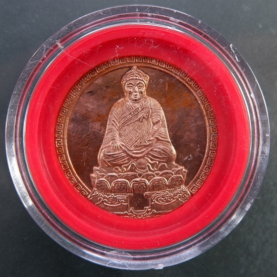 เหรียญไต้ฮงกง พิมพ์ 2 หน้า วัดหัวลำโพง กรุงเทพฯ ปี 2537 เนื้อทองแดง ขนาด 3 ซม. สวยครับ