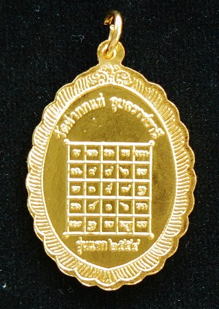 ฿฿เคาะเดียว฿฿เหรียญหลวงปู่คำบุ คุตตจิตโต รุ่นเงินเต็มห้อง ทองเต็มถัง เนื้อทองทิพย์