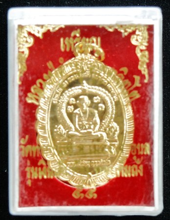 ฿฿เคาะเดียว฿฿เหรียญหลวงปู่คำบุ คุตตจิตโต รุ่นเงินเต็มห้อง ทองเต็มถัง เนื้อทองทิพย์