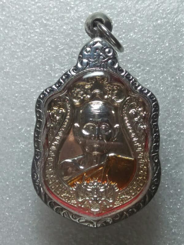 เหรียญหลวงปู่บุญมา โชติธมฺโม หลังมังกร สำนักสงฆ์เขาแก้วทอง ปราจีนบุรี ตอกหมายเลข