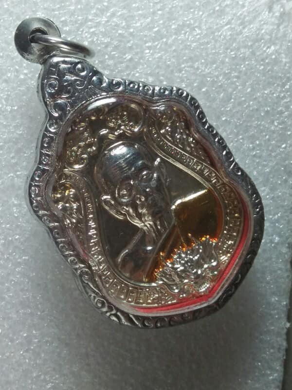 เหรียญหลวงปู่บุญมา โชติธมฺโม หลังมังกร สำนักสงฆ์เขาแก้วทอง ปราจีนบุรี ตอกหมายเลข