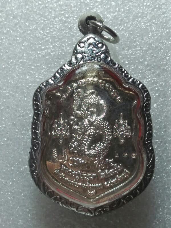 เหรียญหลวงปู่บุญมา โชติธมฺโม หลังมังกร สำนักสงฆ์เขาแก้วทอง ปราจีนบุรี ตอกหมายเลข