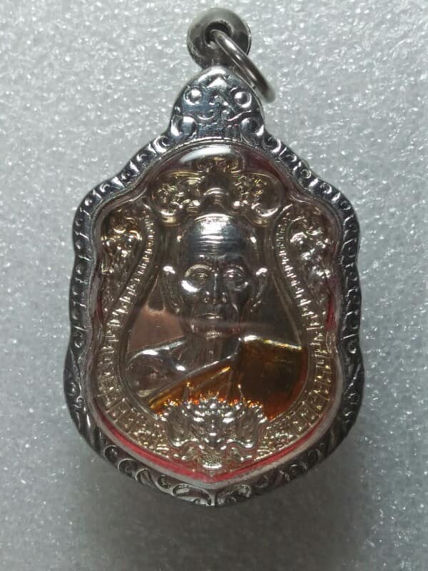 เหรียญหลวงปู่บุญมา โชติธมฺโม หลังมังกร สำนักสงฆ์เขาแก้วทอง ปราจีนบุรี ตอกหมายเลข