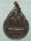 เหรียญหลวงพ่อบุญศรี วัดโบสถ์วรดิตถ์ อ่างทอง ปี๓๑ 