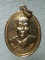 เหรียญพระครูสรนันท์โสภิต วัดภิบาลวังม่วง  สระบุรี ปี๓๙