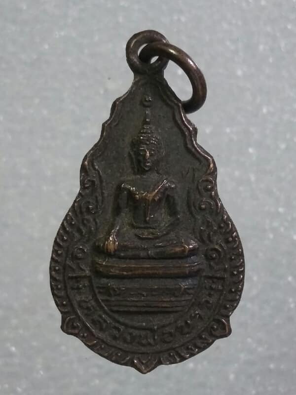 เหรียญหลวงพ่อขาวรุ่น๑ สร้างสร้างวัดวิสุทธารัตนาราม (วัดน้อย) บางขุนเทียน กรุงเทพ     เคาะเดียวครับ