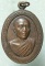 เหรียญพระครูธัญเขตคณารักษ์หลังหลวงพ่อสุโขทัย วัดมูลจินดา ปทุมธานี