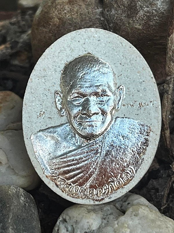 พระผง รุ่นเสาร์5 บารมีสิริจันโท หลวงปู่มหาศิลา ปี64 หน้าปิดเงิน เลขโค้ต๑๔๗๗ หลังตะกรุด 3กษัตริย์ 