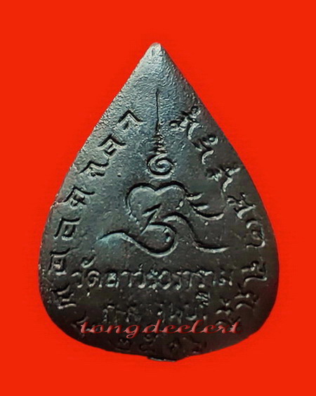 เหรียญหล่อพระพุทธสถาพรมงคล (หลวงพ่อโต) วัดถาวรวราราม(วัดญวน) จ.กาญจนบุรี เนื้อนวโลหะ สวยมากค่ะ