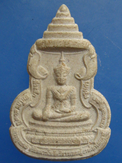 พระผง พระพุทธนิมิตวิชิตมาร วัดหน้าพระเมรุ จ.อยุธยา