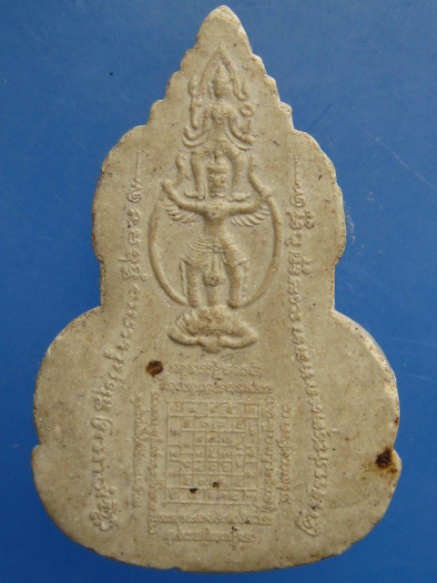 พระผง พระพุทธนิมิตวิชิตมาร วัดหน้าพระเมรุ จ.อยุธยา