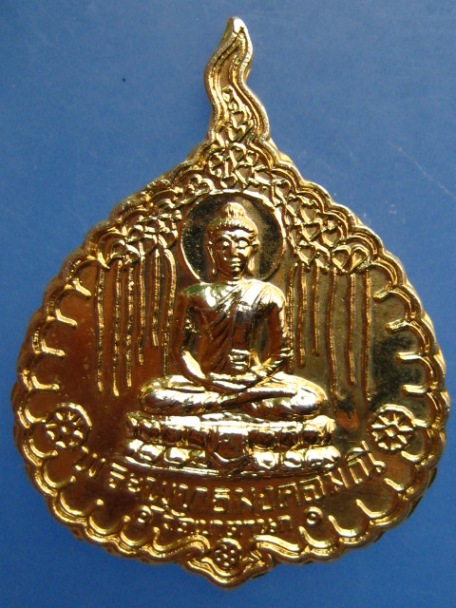 เหรียญพระพุทธ วัดเขาตานก จ.จันทบุรี ปี2538