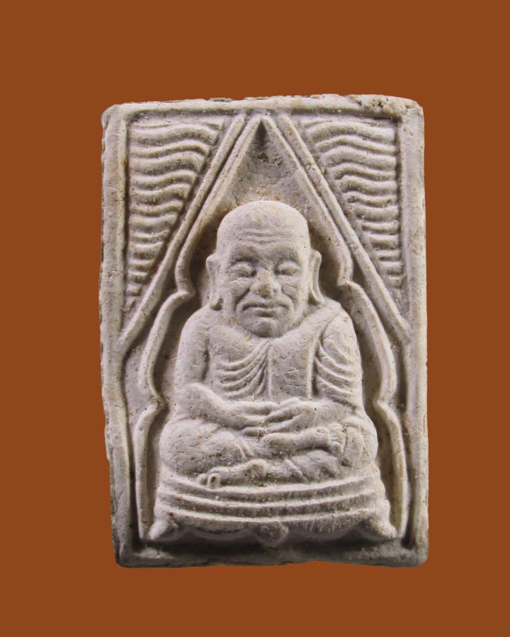 **เคาะแรก**พระผงของขวัญ หลวงพ่อเงิน วัดท้ายน้ำ รุ่นสร้างสะพาน ปี 2528  หลวงพ่อเกษม ปลุกเสก