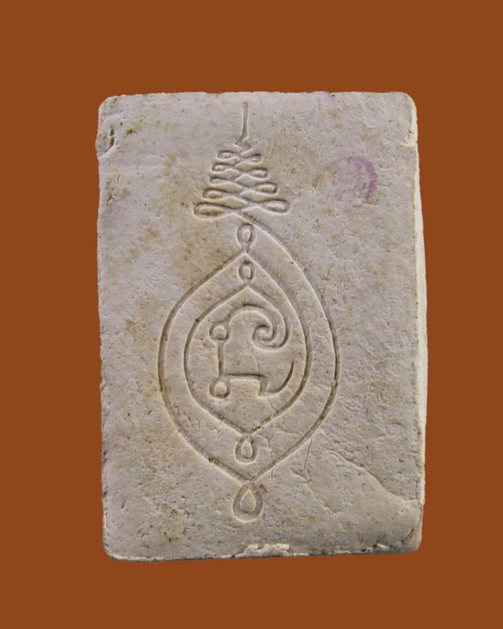 **เคาะแรก**พระผงของขวัญ หลวงพ่อเงิน วัดท้ายน้ำ รุ่นสร้างสะพาน ปี 2528  หลวงพ่อเกษม ปลุกเสก