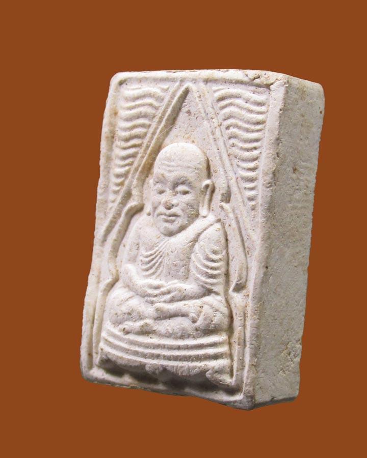 **เคาะแรก**พระผงของขวัญ หลวงพ่อเงิน วัดท้ายน้ำ รุ่นสร้างสะพาน ปี 2528  หลวงพ่อเกษม ปลุกเสก