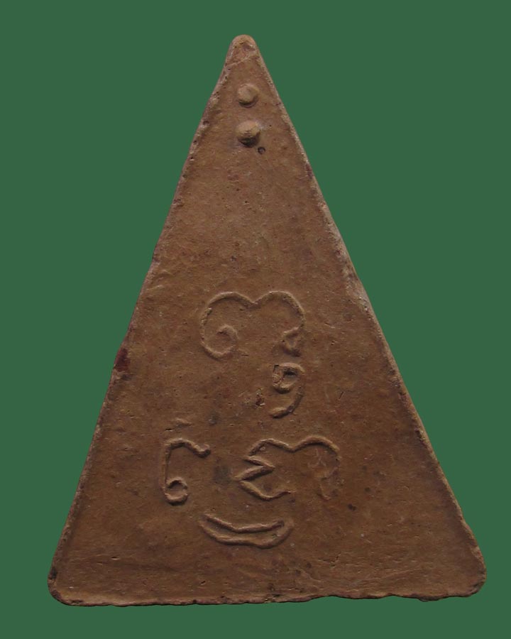 **เคาะแรก**พระพุทโธบัวบาน หลวงพ่อสังวาลย์ เขมโก พิมพ์ สองจุด  ปี2507 จ.สุพรรณบุรี