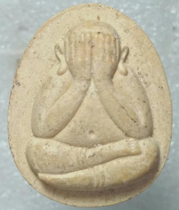 พระปิดตาหลังยันต์ห้า 