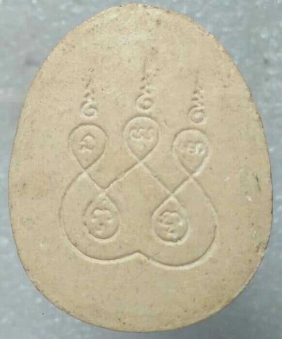 พระปิดตาหลังยันต์ห้า 