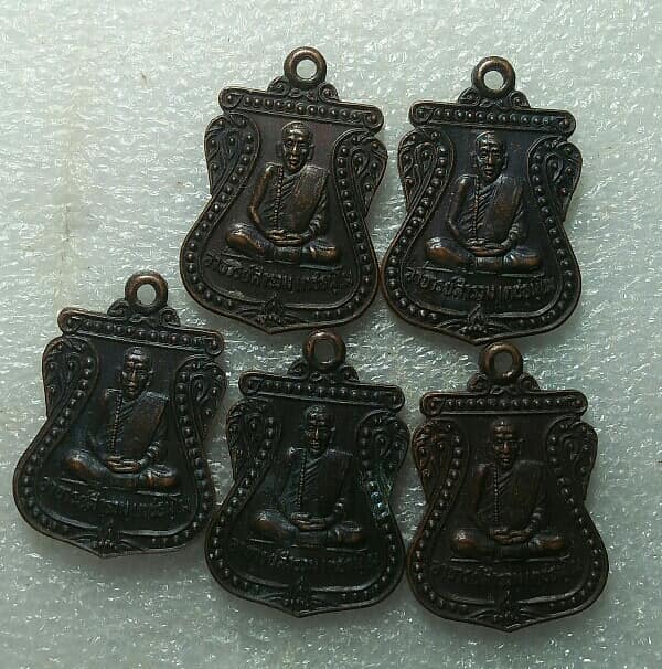 เหรียญรุ่น๑ อาจารย์สำรวม วัดเขาเข้เทพนิมิตวนาราม กาญจนบุรี    ๕ เหรียญ