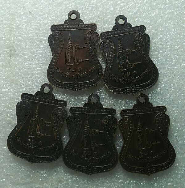 เหรียญรุ่น๑ อาจารย์สำรวม วัดเขาเข้เทพนิมิตวนาราม กาญจนบุรี    ๕ เหรียญ