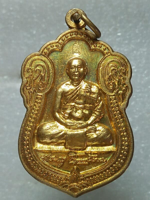 เหรียญรุ่นแรก หลวงพ่อสุตใจ วัดองสิต กาญจนบุรี ตอกโค้ต 