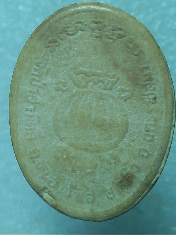 พระผงหลวงพ่อไหล วัดป่าสามัคคี สีคิ้ว นครราชสีมา 