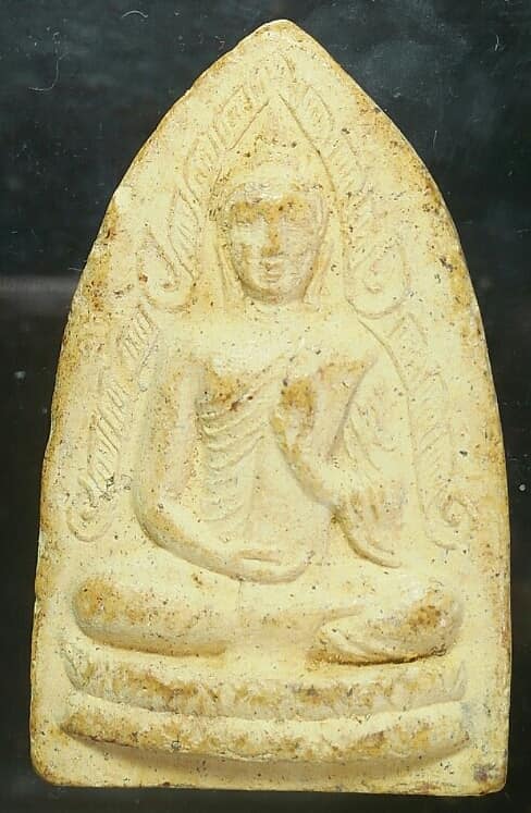 พระผงพระพุทธประทานพร หลังยันต์น้ำเต้า ว.น.ส.ไม่ทราบวัด