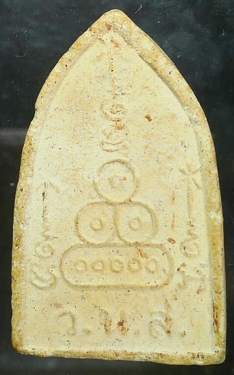 พระผงพระพุทธประทานพร หลังยันต์น้ำเต้า ว.น.ส.ไม่ทราบวัด