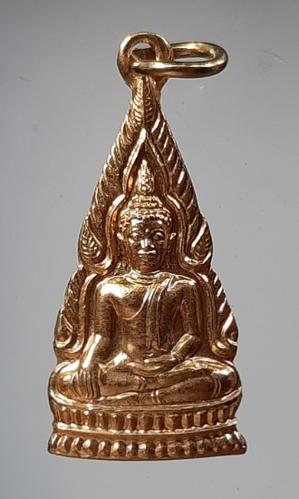เหรียญพระพุทธโกศัย พระคู่บ้านคู่เมือง จ.แพร่ เนื้อกะไหล่ทอง